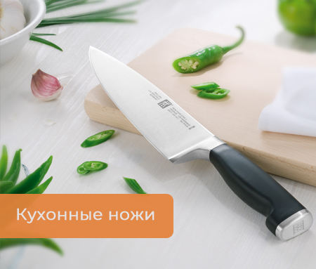 Ножи