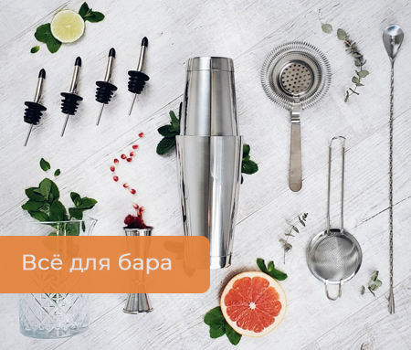 Бар